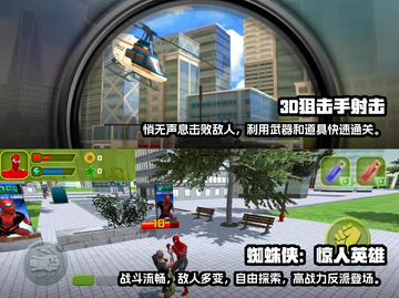 2022必玩🔥3D单机游戏合集💥截图4