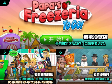 🔥2025爆款老爹游戏全汇总🎮必玩清单速收藏！截图3