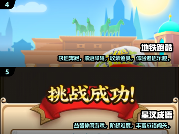 2025爆款休闲小游戏🔥超治愈解压推荐！🎮✨截图3