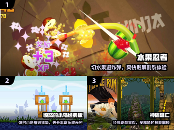 🔥2024最火单机游戏免费下🎮截图2