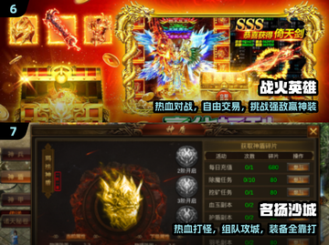 🔥2025最爽打Boss手游TOP榜💥截图4