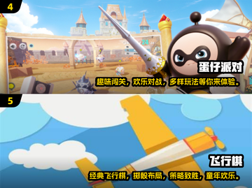 🔥2025超 fun 聚会手游推荐，玩到停不下来！🎉截图3