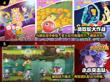 🔥2025必玩！超热门6人手游合集💥截图3