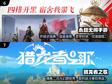 🔥2025国内新游戏盘点，这些你玩过吗？🎮截图4