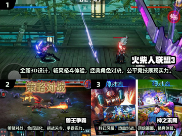 2025必玩🔥3D横版游戏排行💥截图2