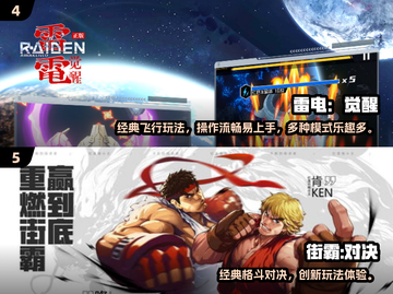 🔥90年代街机神作TOP榜，重温热血时光！🎮💥截图3