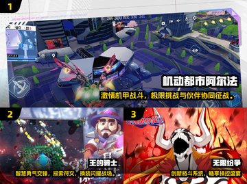 🔥2025最热激战手游排行💥🎮截图2