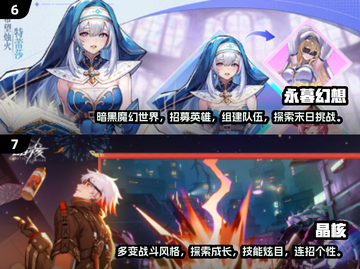 2025最🔥游戏排行🌟耐玩佳作全收录！🎮截图4