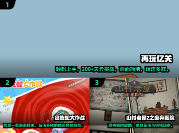 🔥2024高质量休闲游戏TOP榜来了！🎮截图2