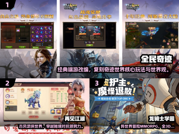 🔥2025超耐玩全民手游推荐！🎮截图2