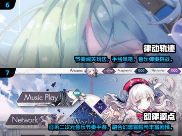 🎵2025最火音乐游戏TOP榜🔥玩到停不下来！截图4