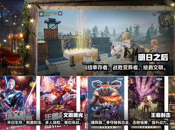 🔥2023必玩！生存冒险手游推荐🎉截图2