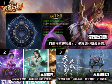 🔥2025必玩MMORPG盘点🎮经典RPG游戏推荐截图2