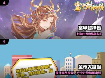 🔥2025最火大富翁手游下载来袭！🎲截图3