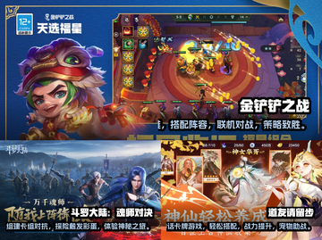 回合制手游推荐🔥经典游戏等你来玩！截图2
