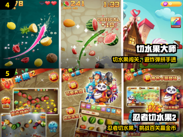 🍉免费切西瓜神游上线！手慢无截图3