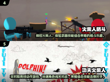 🔥2025最燃火柴人格斗手游推荐，快来下载体验！💥截图3