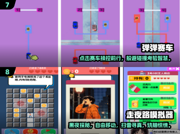 🔥2024必玩单机手游推荐，无网也能畅玩！🎮截图4