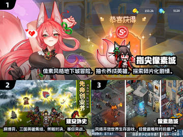 🌟2025最受欢迎像素手游🔥下载清单来啦！截图2