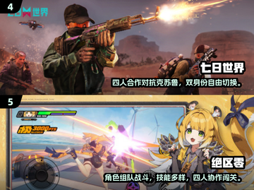 🔥2025爆火！家里4人必玩桌游合集🎲截图3