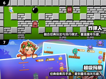 🎮90年代经典游戏TOP榜！2025必玩怀旧神作🔥截图4
