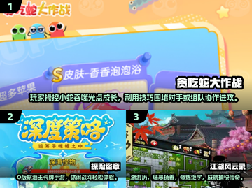🔥2025超火休闲手游TOP榜！🎮轻松玩到停不下来截图2