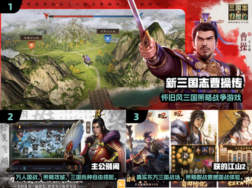 🔥三国攻城手游TOP榜！一统江山就靠这波💥截图2