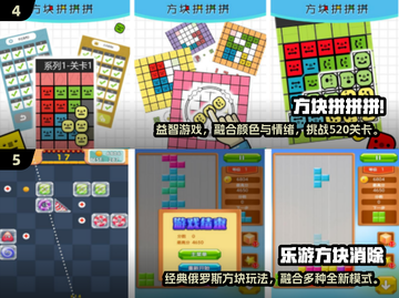 🎮2024超火方块手游推荐！关卡闯关太上头！💥截图3