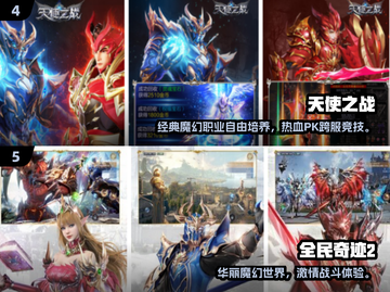 🔥2025大型魔幻手游TOP榜新鲜出炉！🎮✨截图3