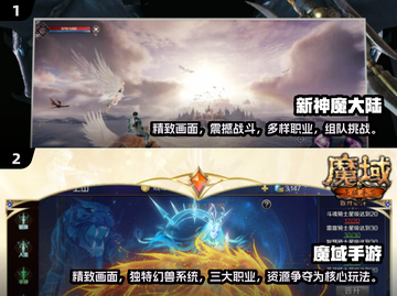 🔥2024必玩！超有趣冒险手游合集🎉截图3