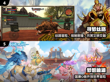 🔥2025最火网游TOP榜速存！🎮截图3