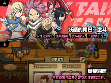 2024超🔥手机游戏推荐，好玩到停不下来！🎮截图3