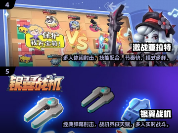 超萌*q版*2d射击游戏来袭💥快来下载体验！截图3