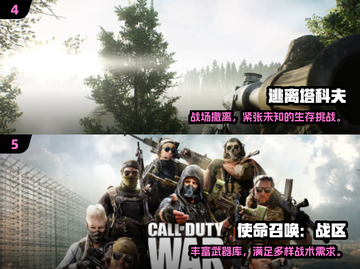 🔥2024最燃3D枪战射击游戏推荐！🎮截图3