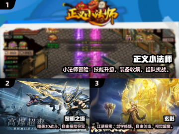 🎮2025最耐玩的游戏排行榜出炉！🔥截图2
