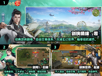 🔥西山居免费游戏大全2025，这些值得下载！🎮截图2