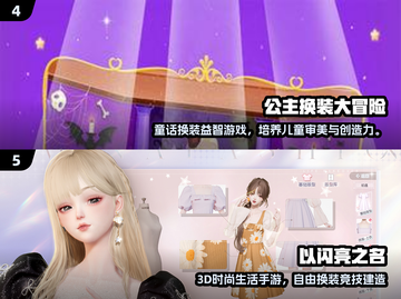 💄2025最新换装手游推荐！手机上超好玩的化妆小游戏来啦！✨截图3