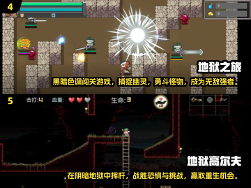 🔥2025必玩地狱游戏合集，刺激到尖叫🎮截图3