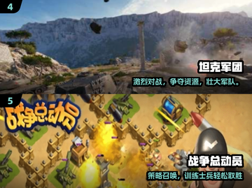 🔥2025最火现代战争塔防手游TOP榜💥截图3