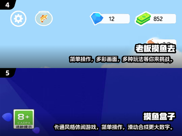 🐟2025超好玩的摸鱼小游戏合集，快来试试！截图3