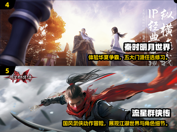 🎮2024画质炸裂手游TOP榜🔥截图3