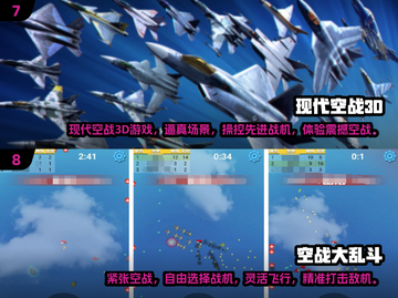 ✈2025最火民航模拟游戏榜单！玩转飞行不是梦截图4