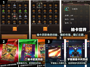 🔥2024卡牌游戏下载榜Top5！你玩过几个？🎮截图2