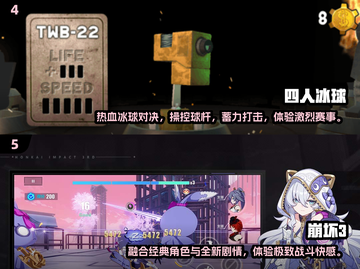 🔥2024超好玩多人手游推荐！🎮伙伴们速来开黑！截图3