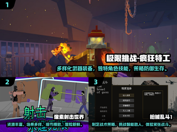 🔥2024必玩像素枪战游戏推荐🎮截图2