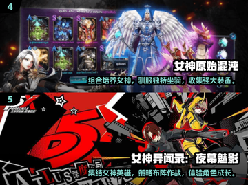 2024火爆🔥女神游戏下载大全，快来体验吧！截图3