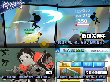 🔥2024热门单机手游免费下载汇总🎮截图2