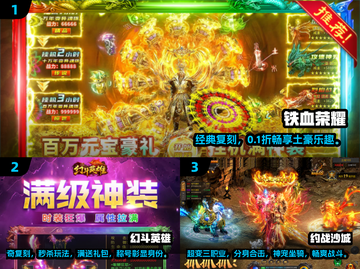 🔥2024十大复古传世手游榜单来袭！🎮怀旧经典重温截图2