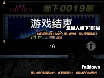 🔥2025爆款手游！挑战100层地狱闯关🎮截图3