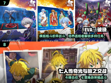 🔥2025免费漫改手游TOP10榜单出炉！🎮截图4